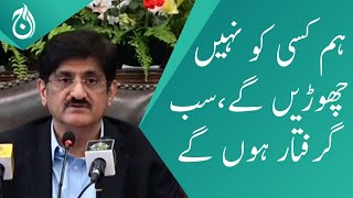 We will not let anyone go, everyone will be arrested: CM Sindh Murad Ali Shah- Aaj News