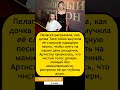 💥 «Растрогала до слез!»: Дочка Пелагеи Тася тайно выучила сложную песню ради мамы