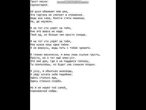 Тёмная ночь песня слова. Песня зима ooes. Текст песни последнее лето ooes. Ooes магия текст. Пєпєл бумбокс текст.