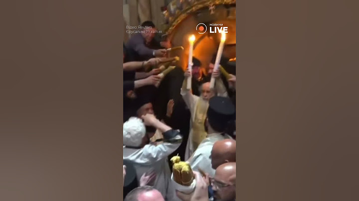 🔥🔥🔥ТІЛЬКИ ЩО! Благодатний вогонь ЗІЙШОВ у Єрусалимі!