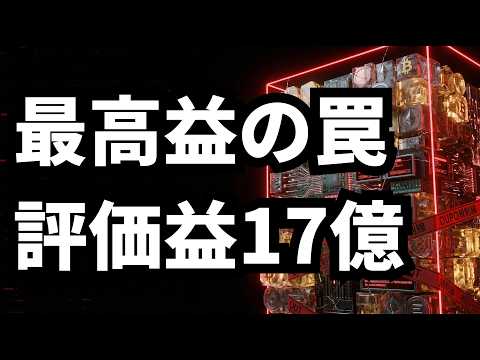 【gumi/3903】暗号益17億と本業崩壊。ワラント月5千株