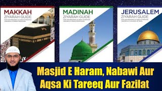 Masjid E Haram Nabawi Aur Aqsa Ki Tareeq By Mohammad Fayaz Bayan Al Furqan Foundation Nizamabad