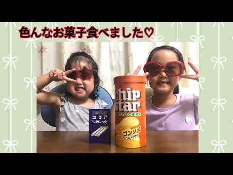 色んなお菓子食べてみた★【音フェチ】【ASMR】