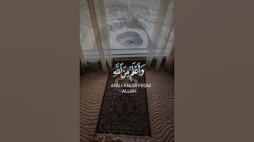 قران كريم رمضان كريم