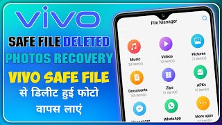 Vivo File Safe Photo Recovery | Vivo File Safe Se Delete Photo Wapas Kaise Laye | Vivo Delete Photo screenshot 5