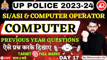 UP POLICE SI/ASI & COMPUTER OPERATOR | COMPUTER |PREVIOUS YEAR QUESTIONS SOLUTION |BY DHEERENDRA SIR