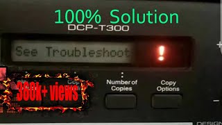 Brother DCP T300 PRINTER INK BOX FULL PROBLAM SOLVE EASY STEP by step