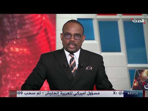 تصعيد الرسوم الجمركية: واشنطن وبروكسل على حافة حرب تجارية