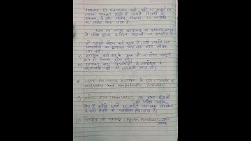 Continues and Comprehensive Evaluation B.Ed. end year #youtubeshorts