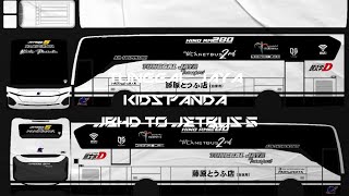 Livery JBHD Rombak JB5 Single Glass | Livery TUNGGAL JAYA KIDS PANDA screenshot 2