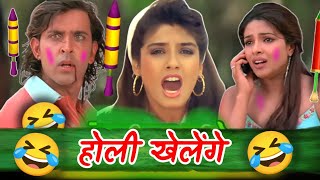 Holi 2024 Special Bollywood Movies Funny Dubbing Compilation Rdx Mixer