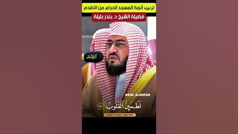 #اكتب_شي_تؤجر_عليه #تلاوة_خاشعة #لايك #اكسبلور #متابعه