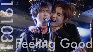 4k 191031 원위 Onewe Feeling Good 키아 직캠 Fancam