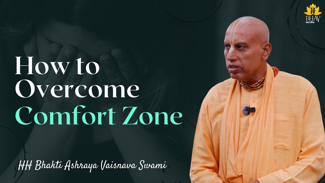 Coming out of comfort zone || ISKCON Baroda || Bhakti Ashraya vaisnava Swami