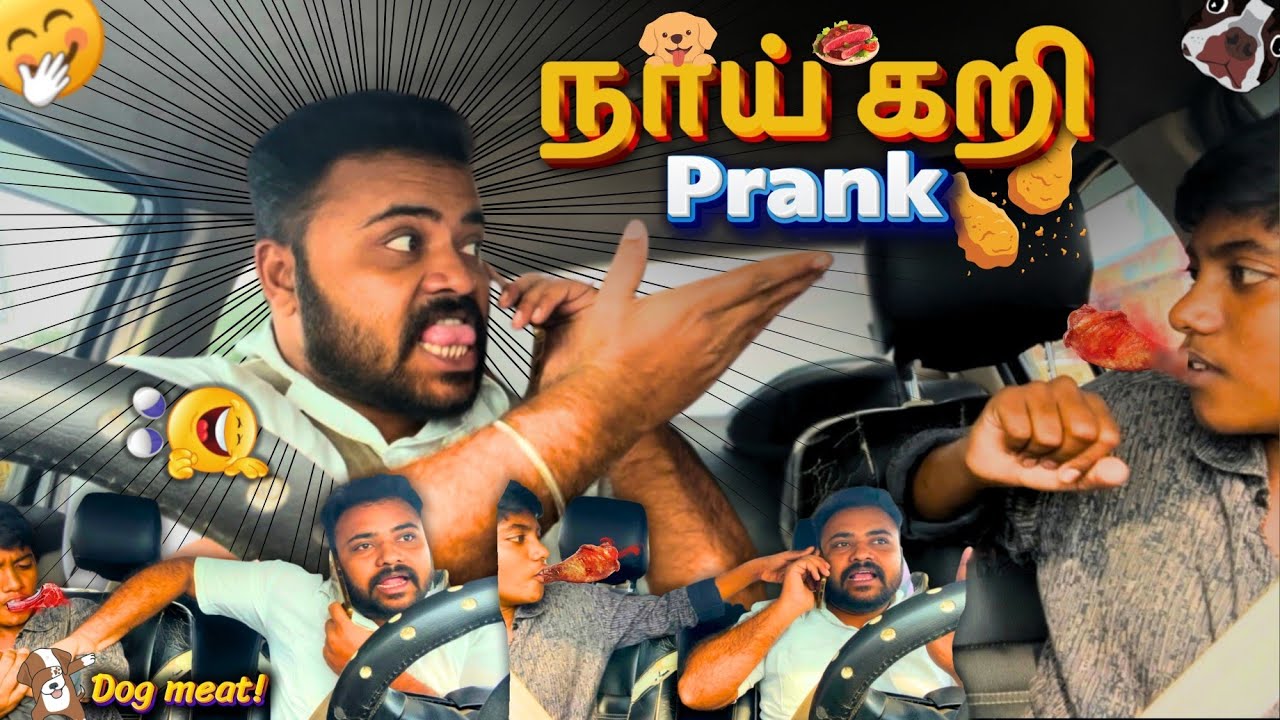 நாய் கறி Prank 🤣 | Tamil Taxi Car Prank | Funny traps | Car fooling
