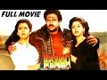 Aswamedham Telugu Full length Movie || Balakrishna, Meena, Nagma || Telugu Hit Movies