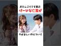 【🐪卒業編2026inドバイ】お久しぶりです！最近けーひな亡霊がXでやかましい件について【今日好き】
