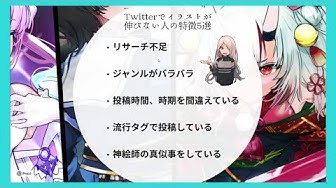 皇絵でツイート Youtube 皇絵でツイート Youtube