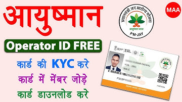 Ayushman card operator id kaise banaye | Ayushman operator registration csc | PMJAY Operator ID 2024