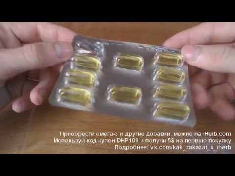 Wideo: Doppelherz Asset Omega-3– Instrukcje Użytkowania, Recenzje, Cena, Analogi