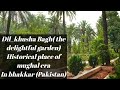 A beautiful garden (Dil_khusha_Garden) Bhakkar. A Mughal legacy