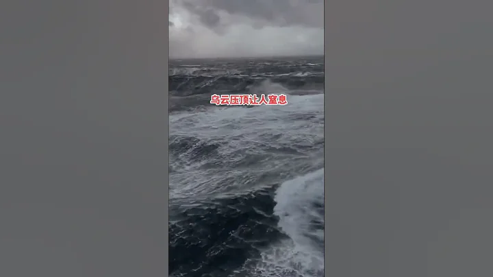 恐怖的深海，这里是马里亚纳海沟，水深11034米，全世界最深的地方，时常还有龙吸水，这样的大海你见过吗？ - 天天要闻