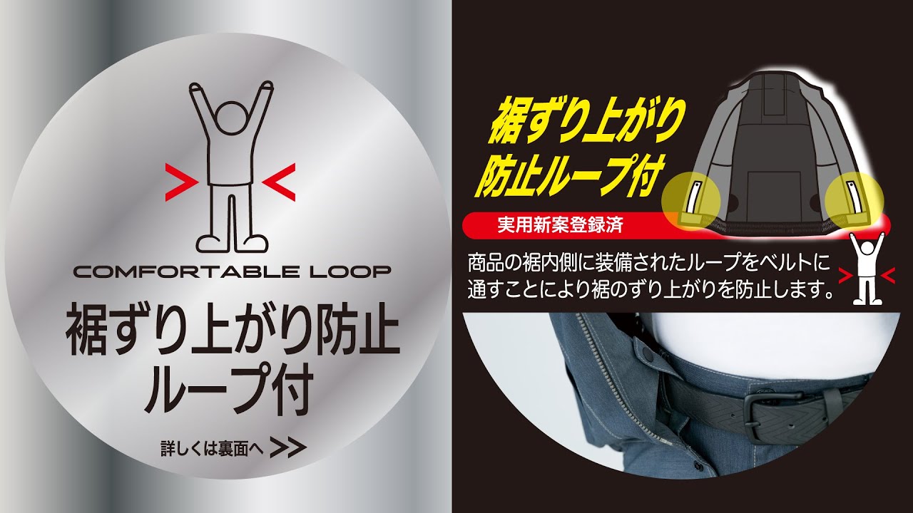 ボルト CLASSIC2mm長袖ジャケットMLサイズ ボルトクール長袖ジャケット | 製品情報 | CO-COS:ユニフォーム