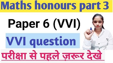 Maths honours part 3||Paper 6 VVI question||Top 10 question with solution||Brabu part 3