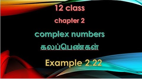 12th maths chapter 2 complex number example 2.22