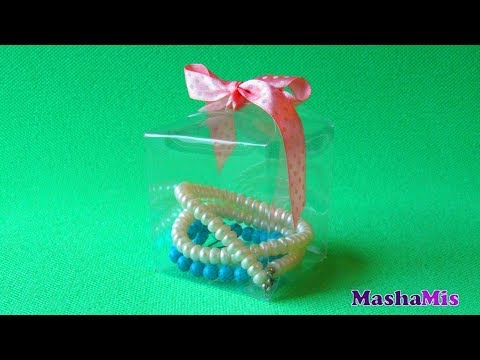Подарочная упаковка из пластиковой бутылки