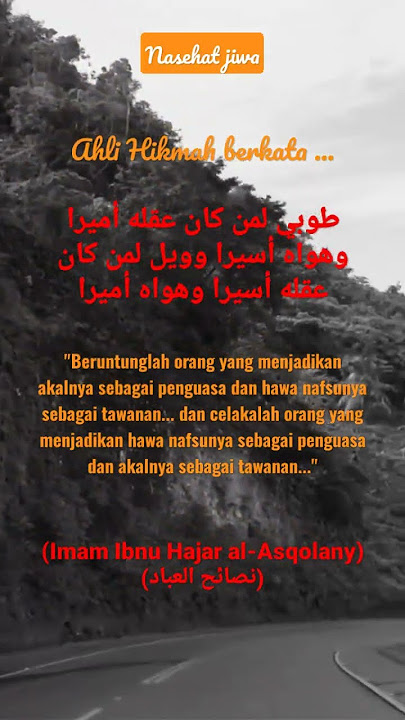Nasehat Jiwa : Ahli Hikmah berkata .... || #nasehat #quoteislam #hikmahkehidupan