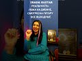 Планы на выходные у гитариста #iradaguitar
