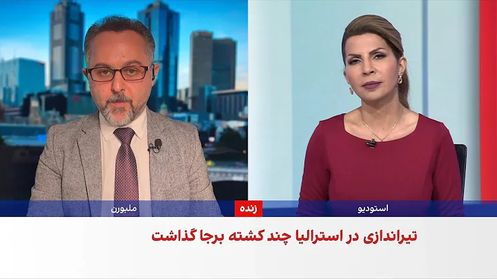 تیراندازی مرگبار در جشن یهودیان استرالیا