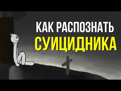 Видео: Что такое пассивная мысль?