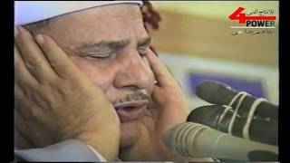 Download Lagu A truly magnificent recitation by Sheikh Mahmoud Siddiq Al-Minshawi that brought tears to the eye... MP3
