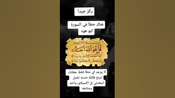 ستوريات#💔🥀اكتب شيء تؤجر عليه☺️قران كريم سورة الاخلاص🌿🧡 أجمل حالات واتس اب دينيه/