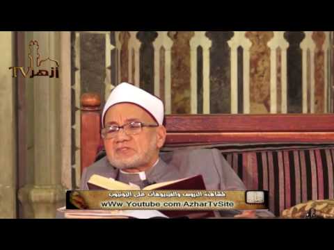 كتاب المواقف للإيجي الوجود و الماهية ليسا متساويين ١ د حسن الشافعي