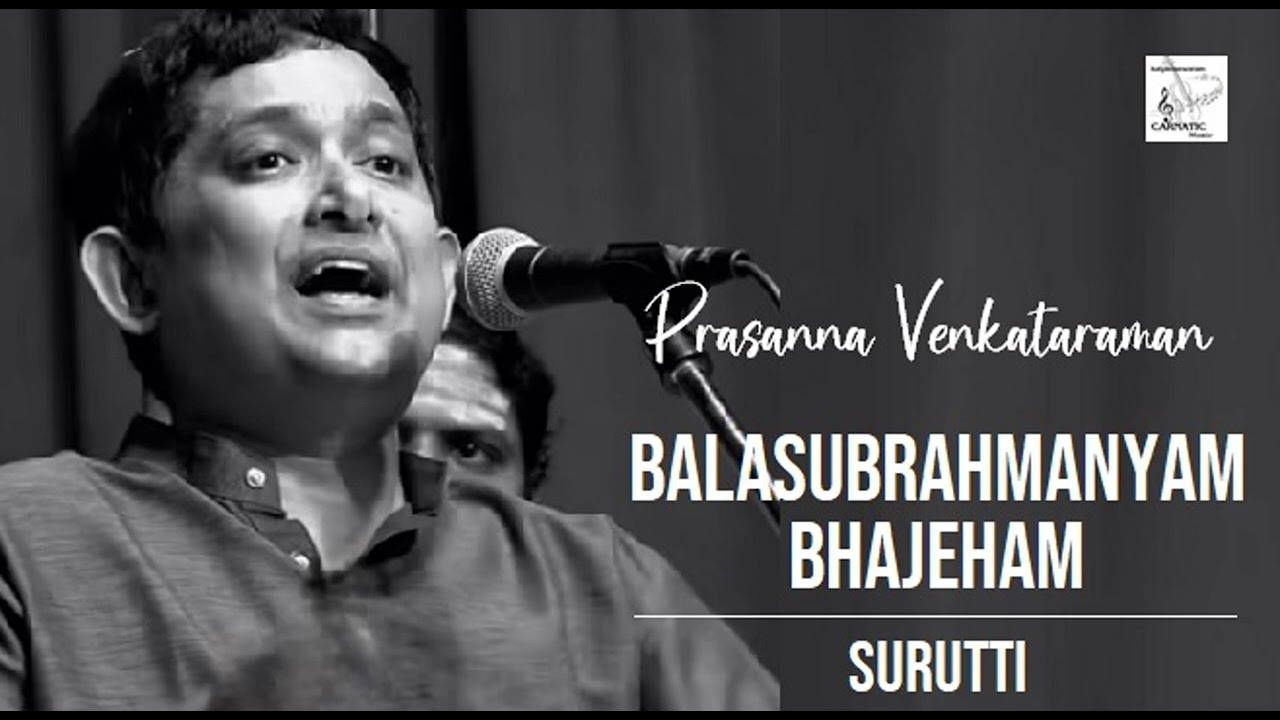 Balasubramanyam Bhajeham / Surutti / Adi / Dikshidar / Prasanna Venkataraman