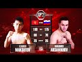 Elamen maksutov vs magomed arsamahov ofs8