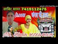 Sr00181 sabir sayer jangel ki tarj mewati song