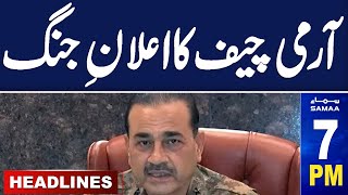 Samaa News Headlines 7PM | Pak Army in Action | Big Blow for PML-N | 16 April 2024 | SAMAA TV