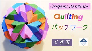 おしゃれな くす玉 の作り方17選 手が汚れないのり不要の作り方も Belcy