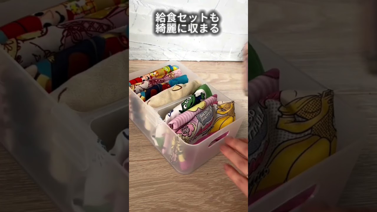 【30秒で完成】ごちゃごちゃ収納が一瞬で片付く神アイデア✨