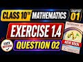 Class 10th Math New Book Exercise 1.4 | Question 2 | 10th Math Exercise 1.4 Q-2 | Ten Math Ex 1.4