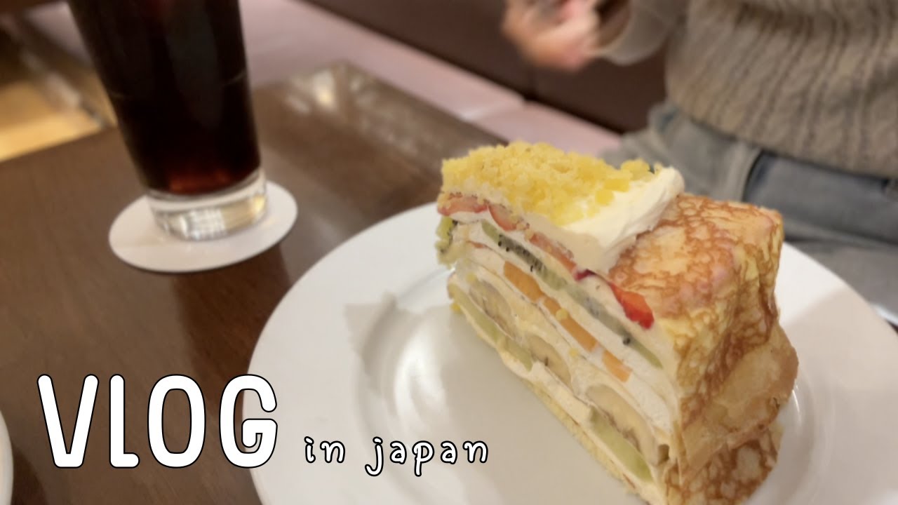 [009]일본케이크최애맛집/에스파 콘서트❤️‍🔥❤️‍🔥/2026년 쿄세라 돔 콘서트 추첨 결과는?!