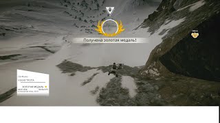 видео: Steep 2024 12 24 Steep | ЛА-ФЬЮЗ УЗКАЯ ТРОПА ПРОХОЖДЕНИЕ картинка: Steep 2024 12 24 Steep | ЛА-ФЬЮЗ УЗКАЯ ТРОПА ПРОХОЖДЕНИЕ