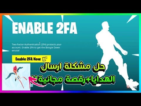 فيديو: كيف تعطي هدية