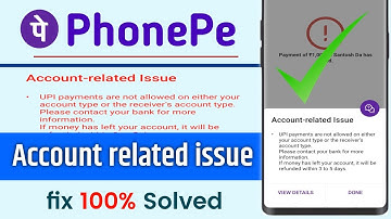 Upi payment are not allowed on either your account type or the receiver account type Solve Problem