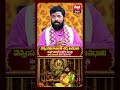 భార్య భర్త జీవితాంతం కలిసుండాలంటే? #marriageproblems #marriage #nishanthsharma #viral #redtvsubham