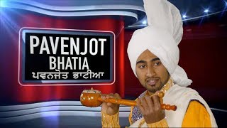 Minni Yamla - PAVENJOT BHATIA || MAIN LAMBRAN DI DHEE || ਮੈਂ ਲੰਬੜਾਂ ਦੀ ਧੀ - ਪਵਨਜੋਤ  ਭਾਟੀਆ